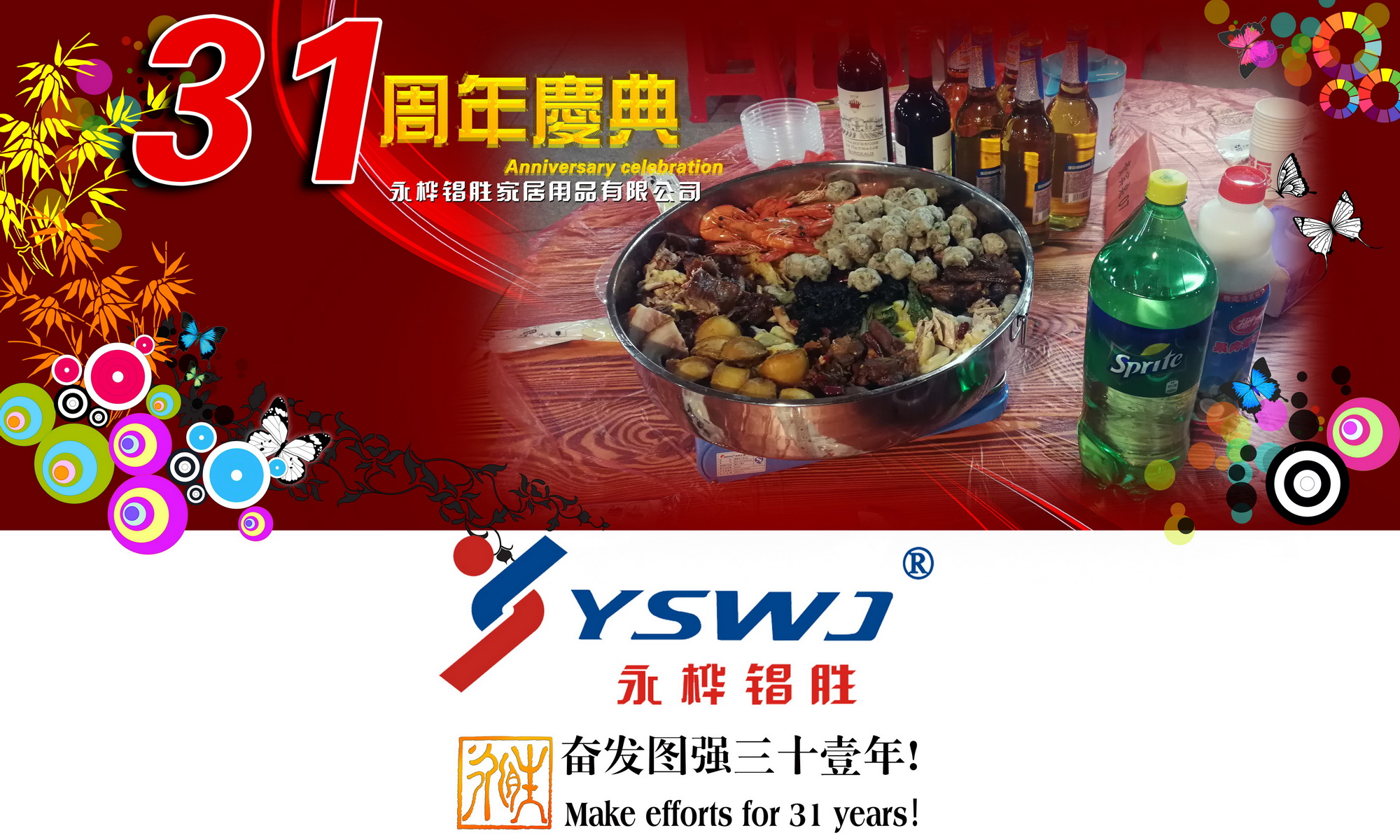 完整地记录好高潮部份以后,笔者已经是饥肠辘辘,是时候享受下丰盛的晚宴大餐咯。拳头大的鲍鱼、巴掌大的罗氏虾、可口的饺子、脆皮的烤猪......我来咯!!