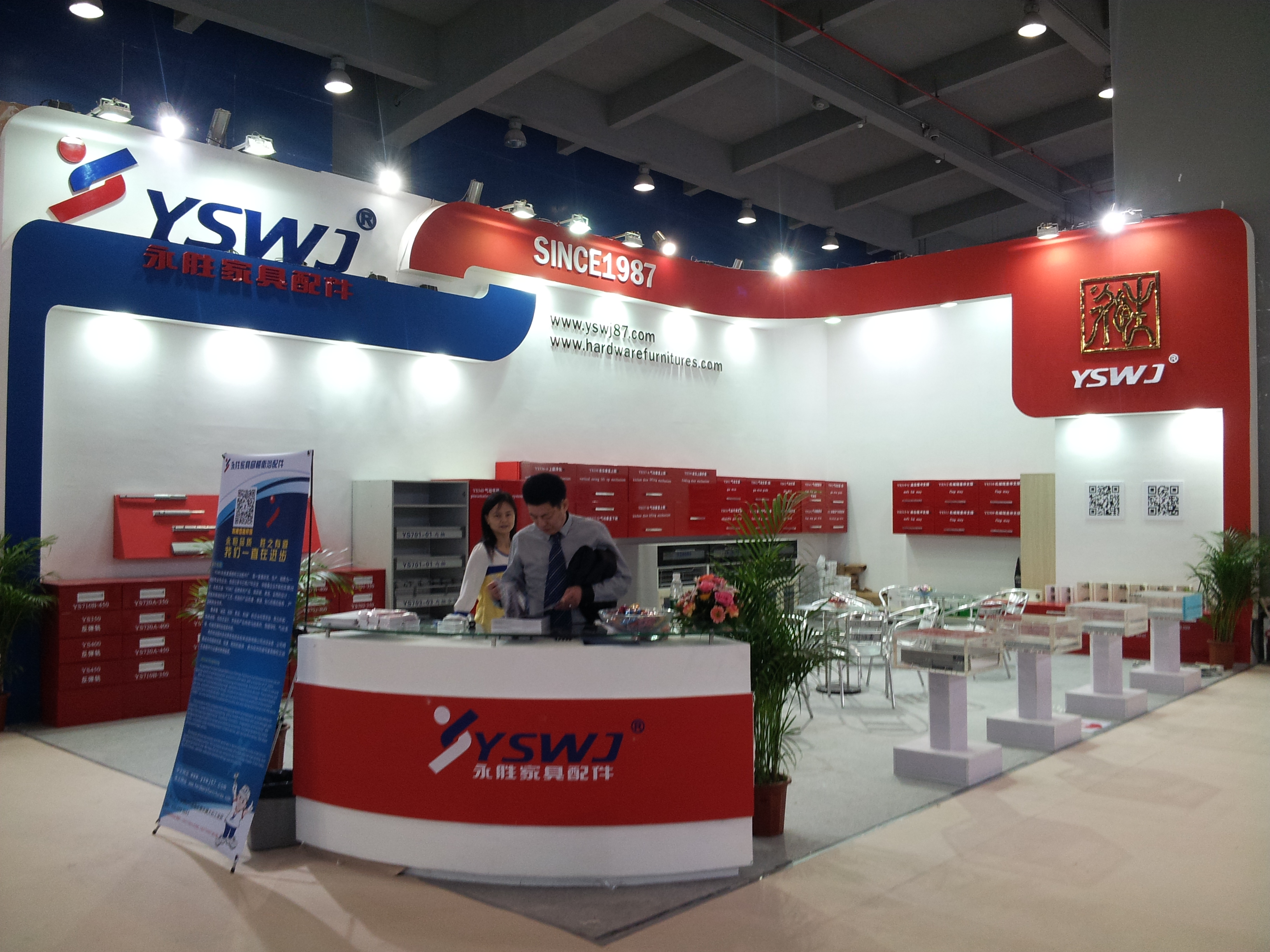 Interzum Guangzhou 2014